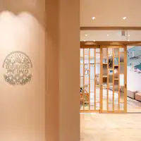 ทางเข้า ร้านอาหารชั้น 2 'Pregaro'