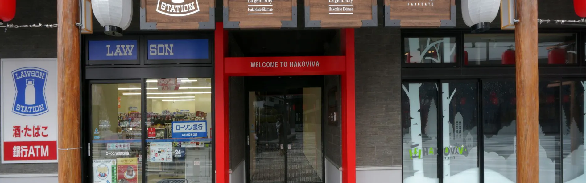 ラ・ジェント・ステイ函館駅前