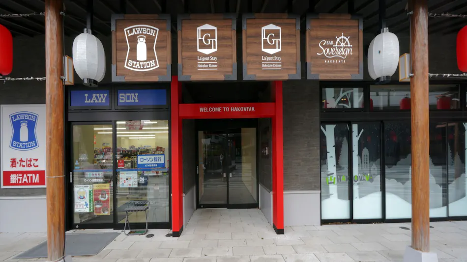 La'gent Stay Hakodate Ekimae
