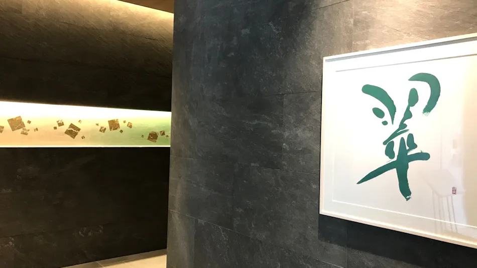 Hotel Yaeno Midori Tokyo