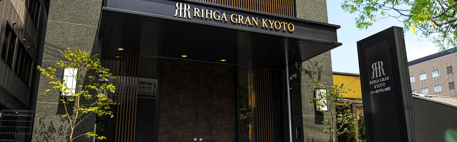 リーガグラン京都