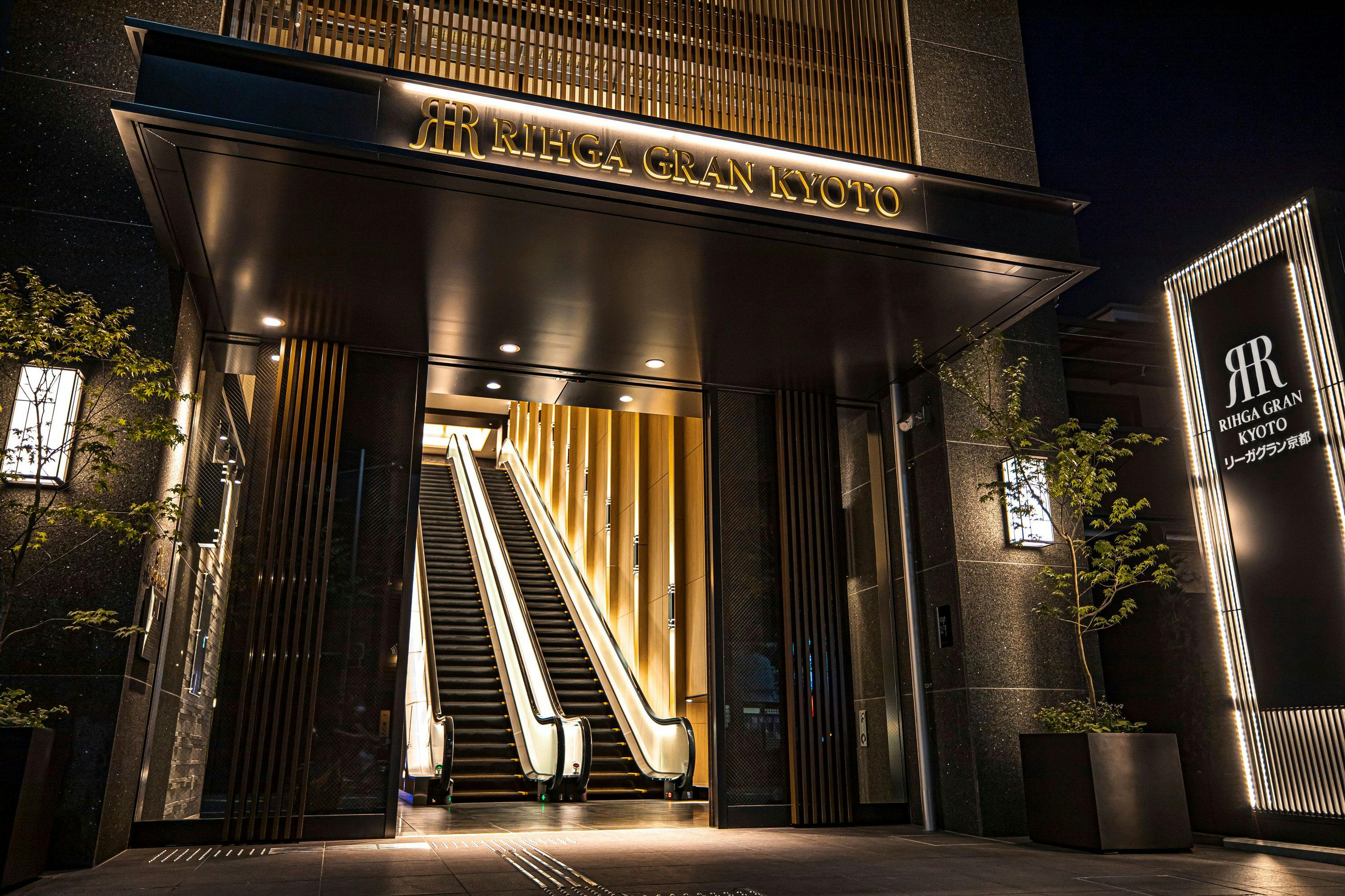 リーガグラン京都