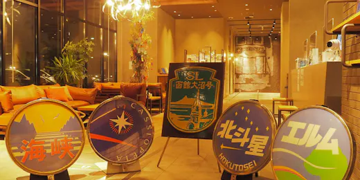 JR Inn Hakodate