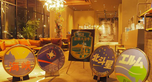 JR Inn Hakodate