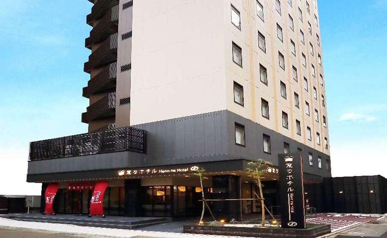 ภายนอกโรงแรม