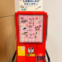 Kutani-yaki ialah gacha-gacha penyimpan garam, 1 kali 500 yen termasuk cukai.