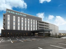 ホテルルートイン新富士駅南