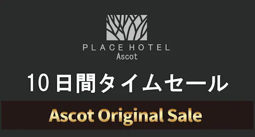 【一休の日】無料朝食付