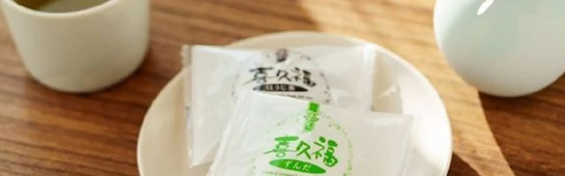 ホテルグランバッハ仙台