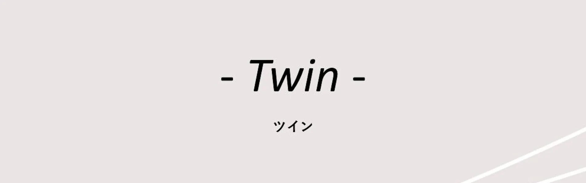 JR西日本グループ ヴィアイン梅田