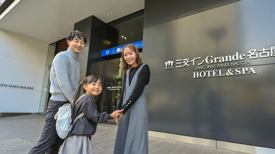 Sanco Inn Grande Nagoya - HOTEL & SPA -