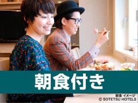 相鉄フレッサイン　横浜駅東口（2020年10月25日オープン）