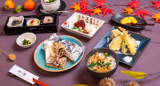 【旬の味覚】季節の懐石コースプラン(2食付き)