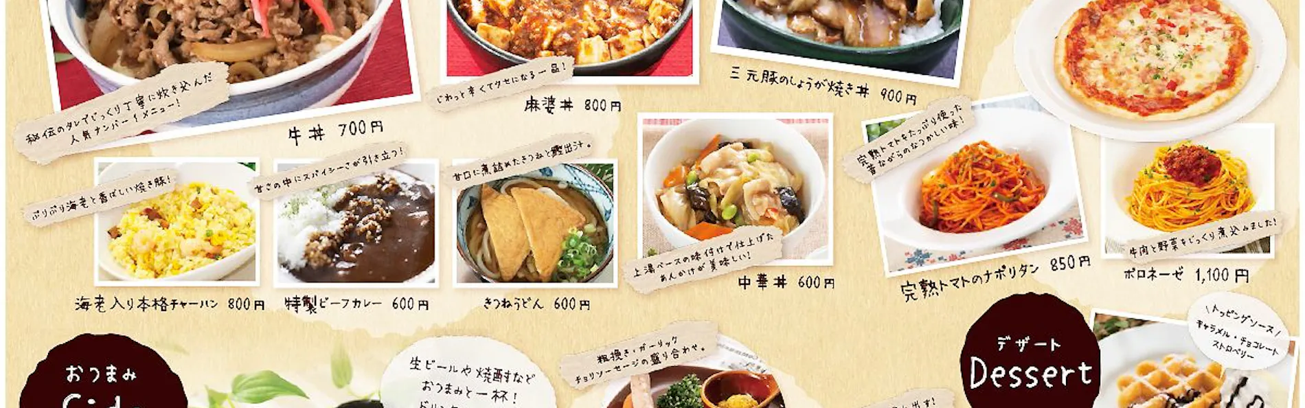 くれたけイン大阪御堂筋本町