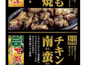 グリーンリッチホテル宮崎橘通2(人工温泉 二股湯の華)