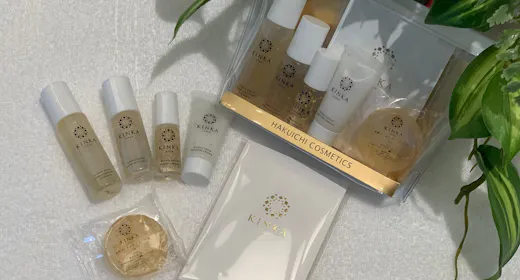 【ごほうびスキンケア/素泊まり】金箔入りコスメセット付きプラン