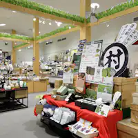 道の駅 お茶の京都みなみやましろ村