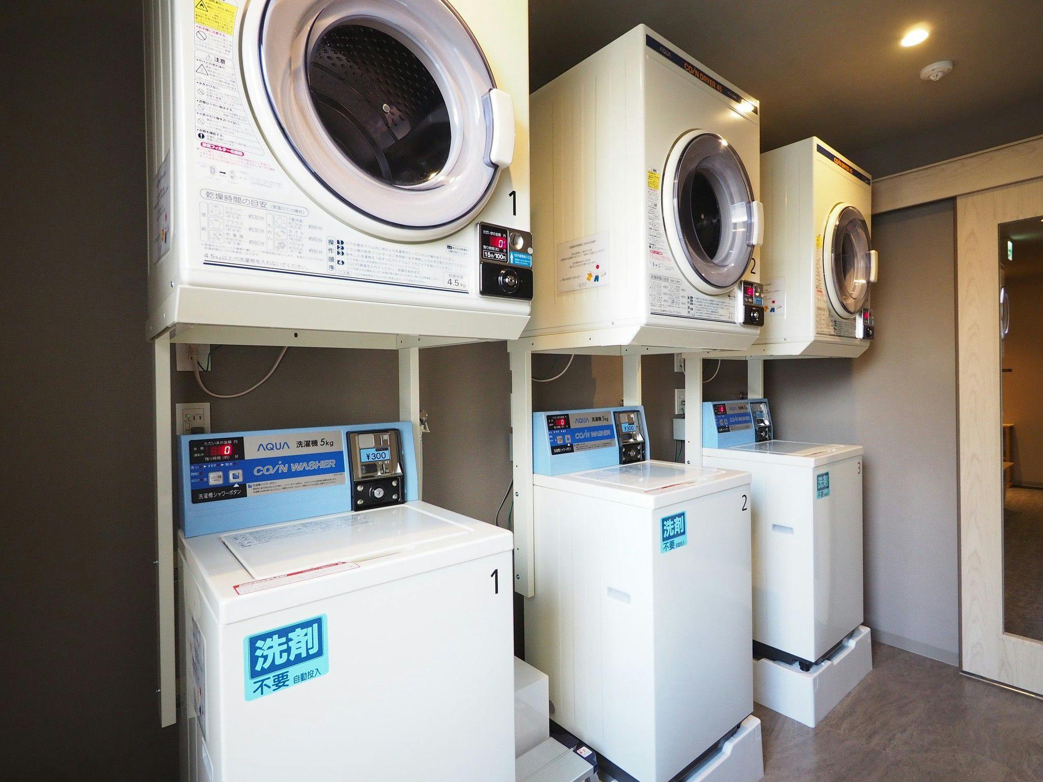 コインランドリー