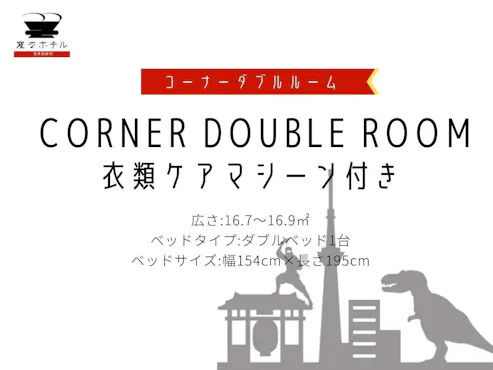 【ห้องเตียงคู่พร้อม LG Styler】