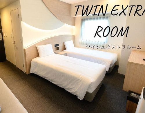 ツインエクストラルーム