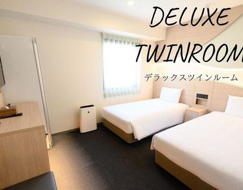 デラックスツインルーム