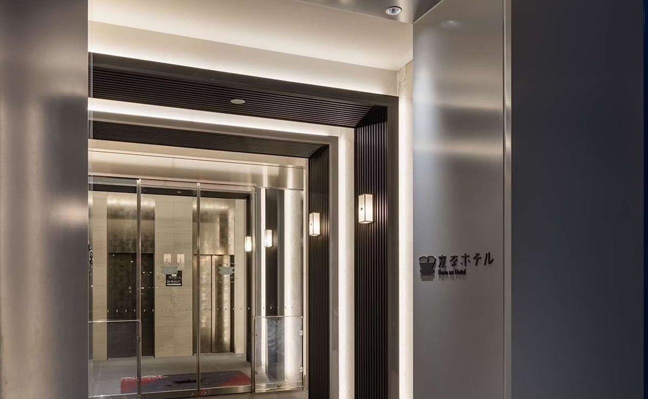 変なホテルプレミア東京 浅草田原町
