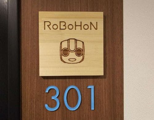 ツインルーム【禁煙】