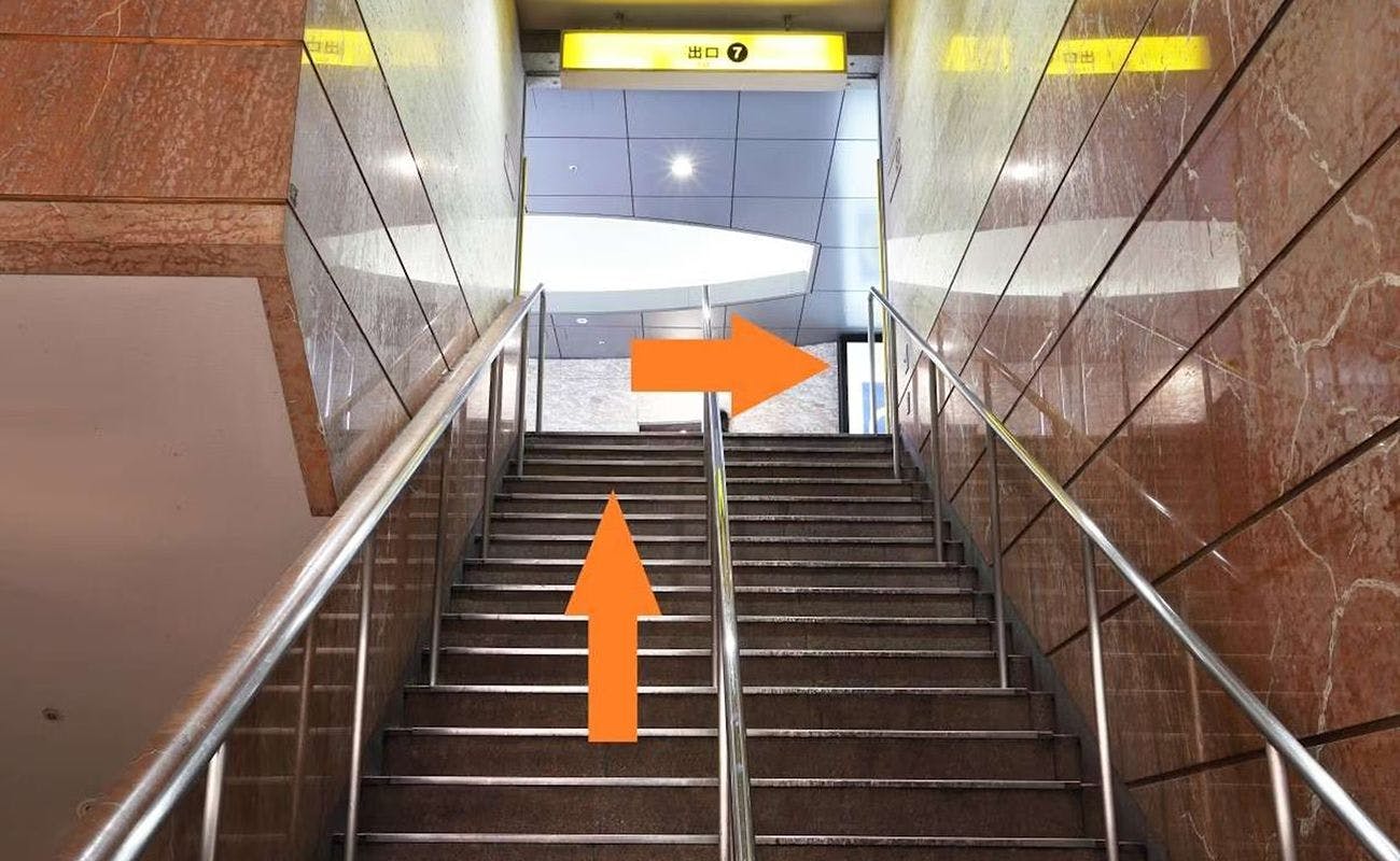 กรุณาใช้ทางออกหมายเลข 7