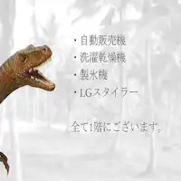 สิ่งอำนวยความสะดวก