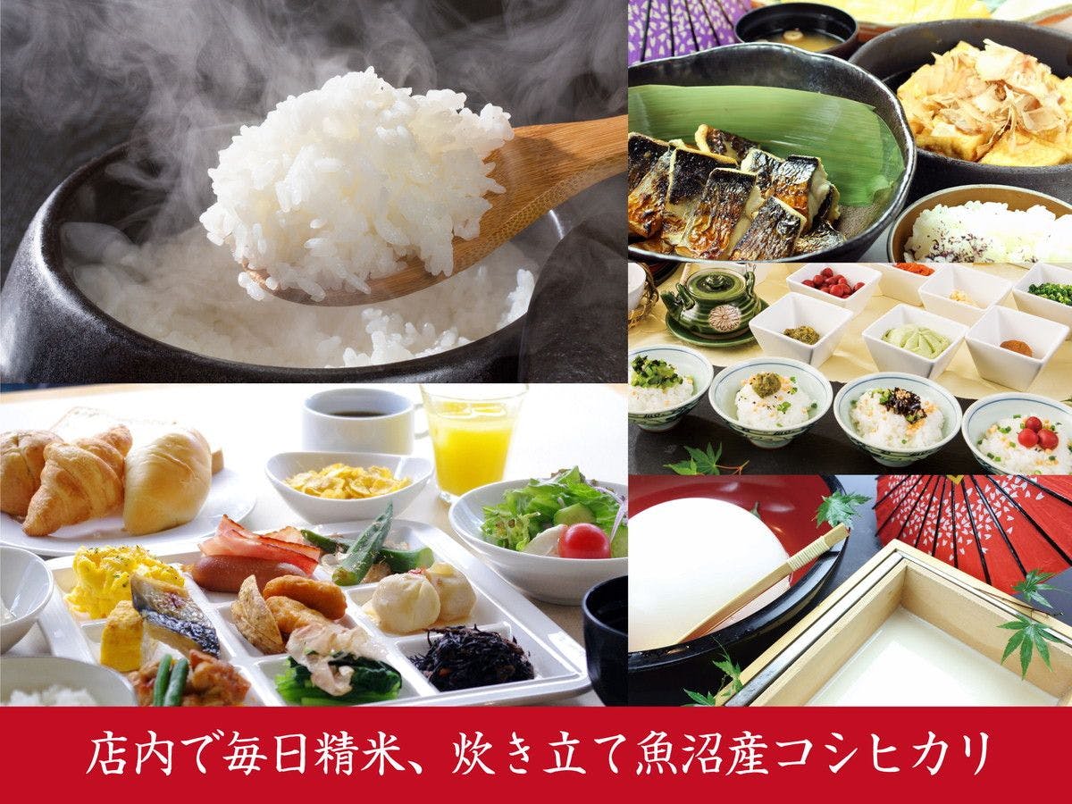 アパホテル&リゾート〈新潟駅前大通〉