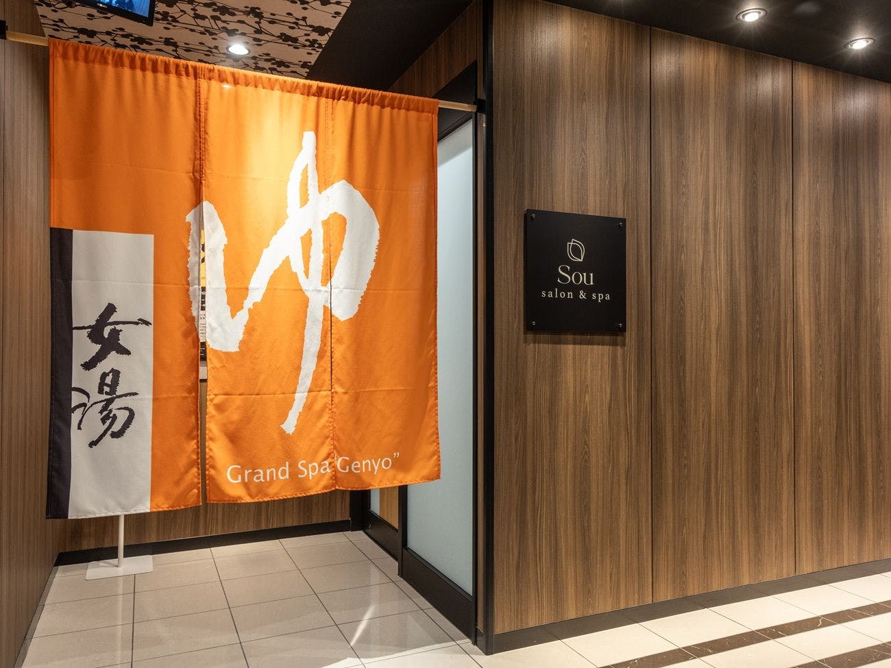 アパホテル&リゾート〈新潟駅前大通〉