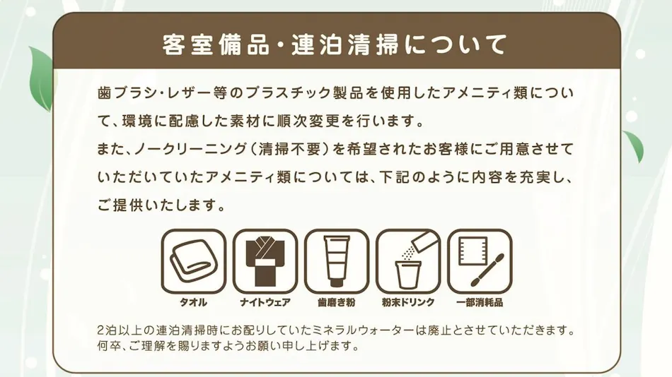 APA Hotel <Namba Minami Daikokucho Ekimae>