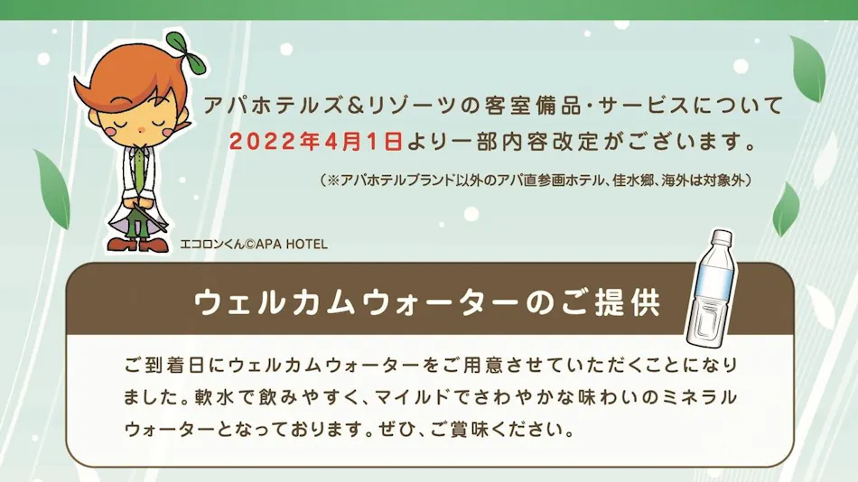 APA Hotel <Namba Minami Daikokucho Ekimae>