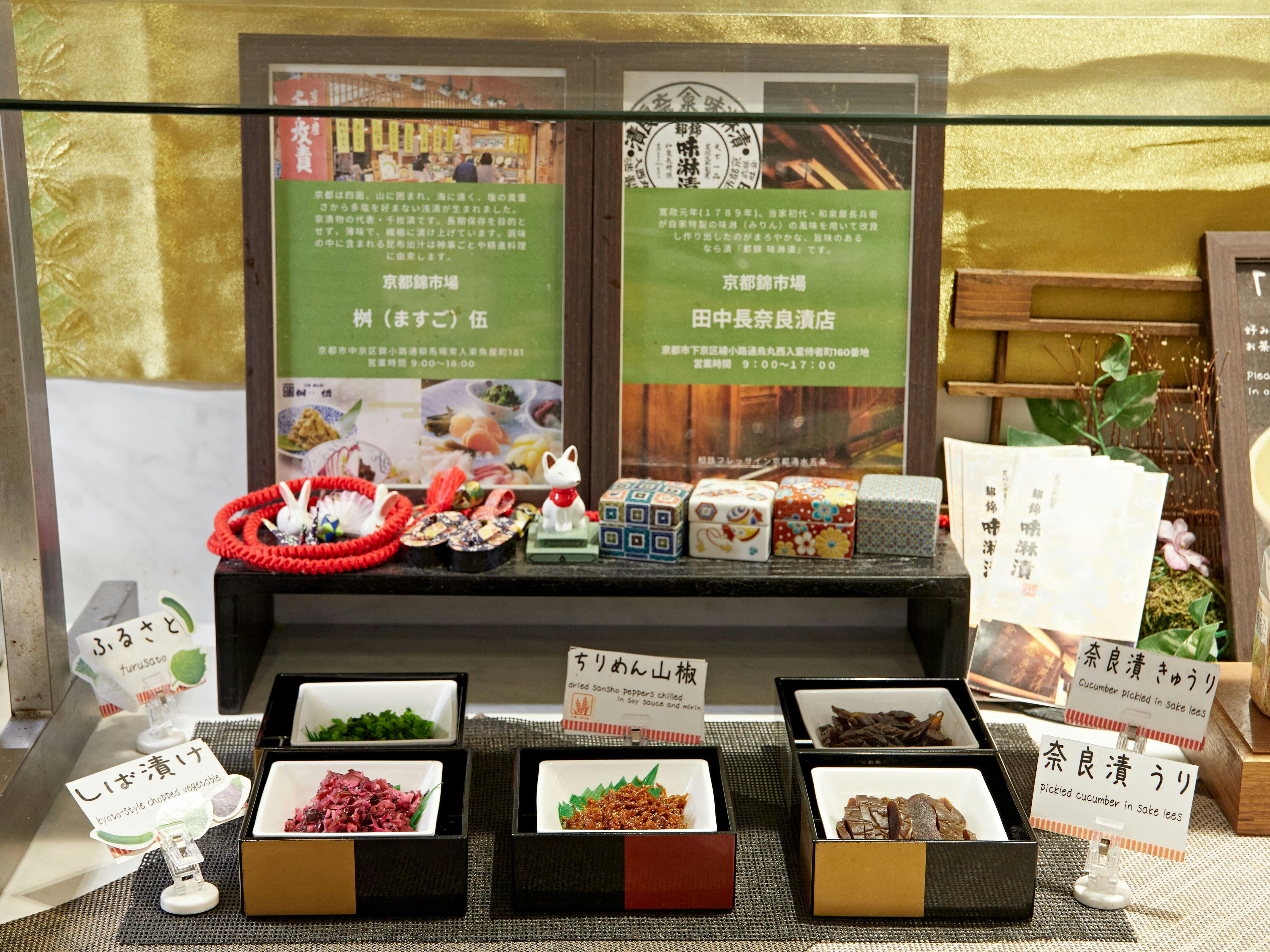 相鉄フレッサイン京都清水五条