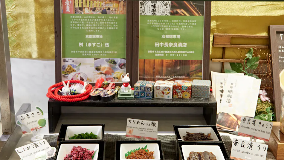 Sotetsu Fresa Inn Kyoto-Kiyomizu Gojo