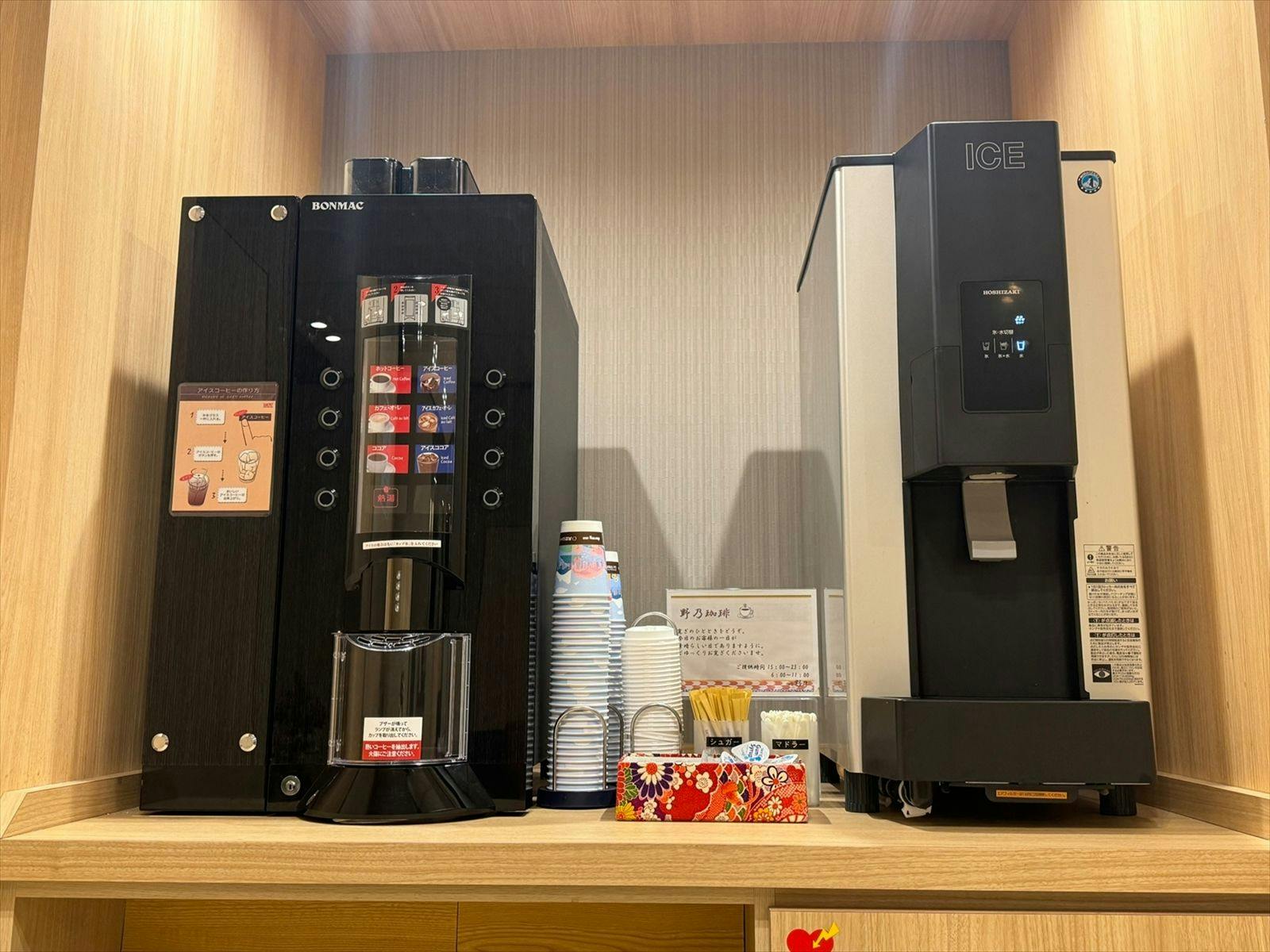 ◆มุมเครื่องดื่มต้อนรับ