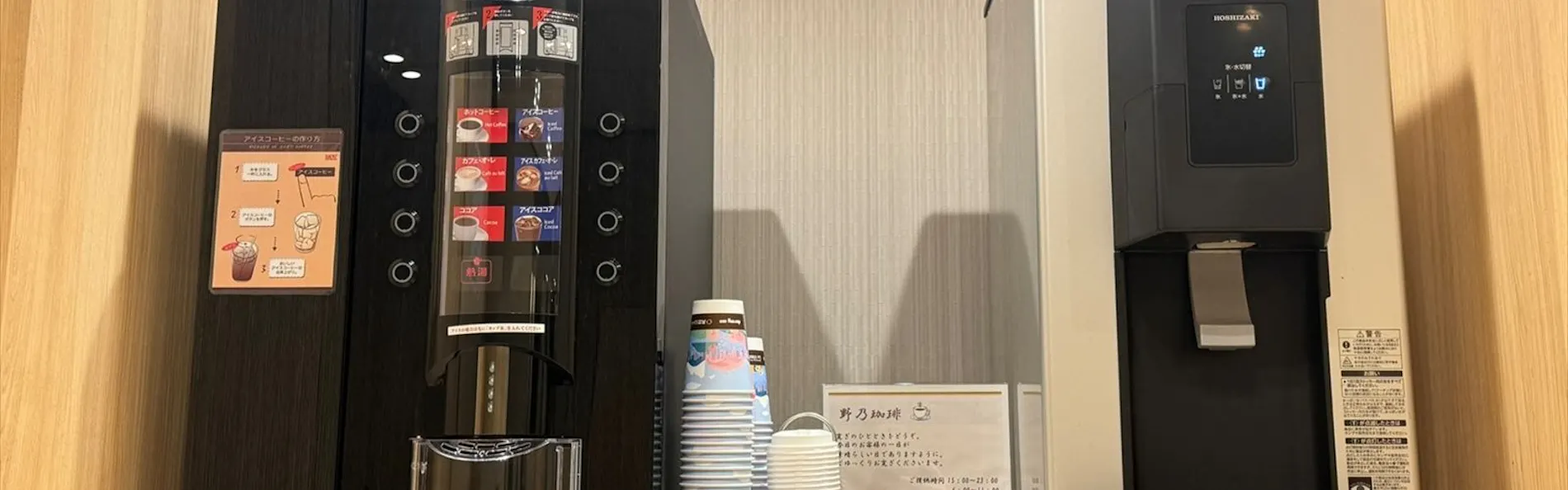 天然温泉 杜都の湯 御宿 野乃仙台(ドーミーインチェーン)