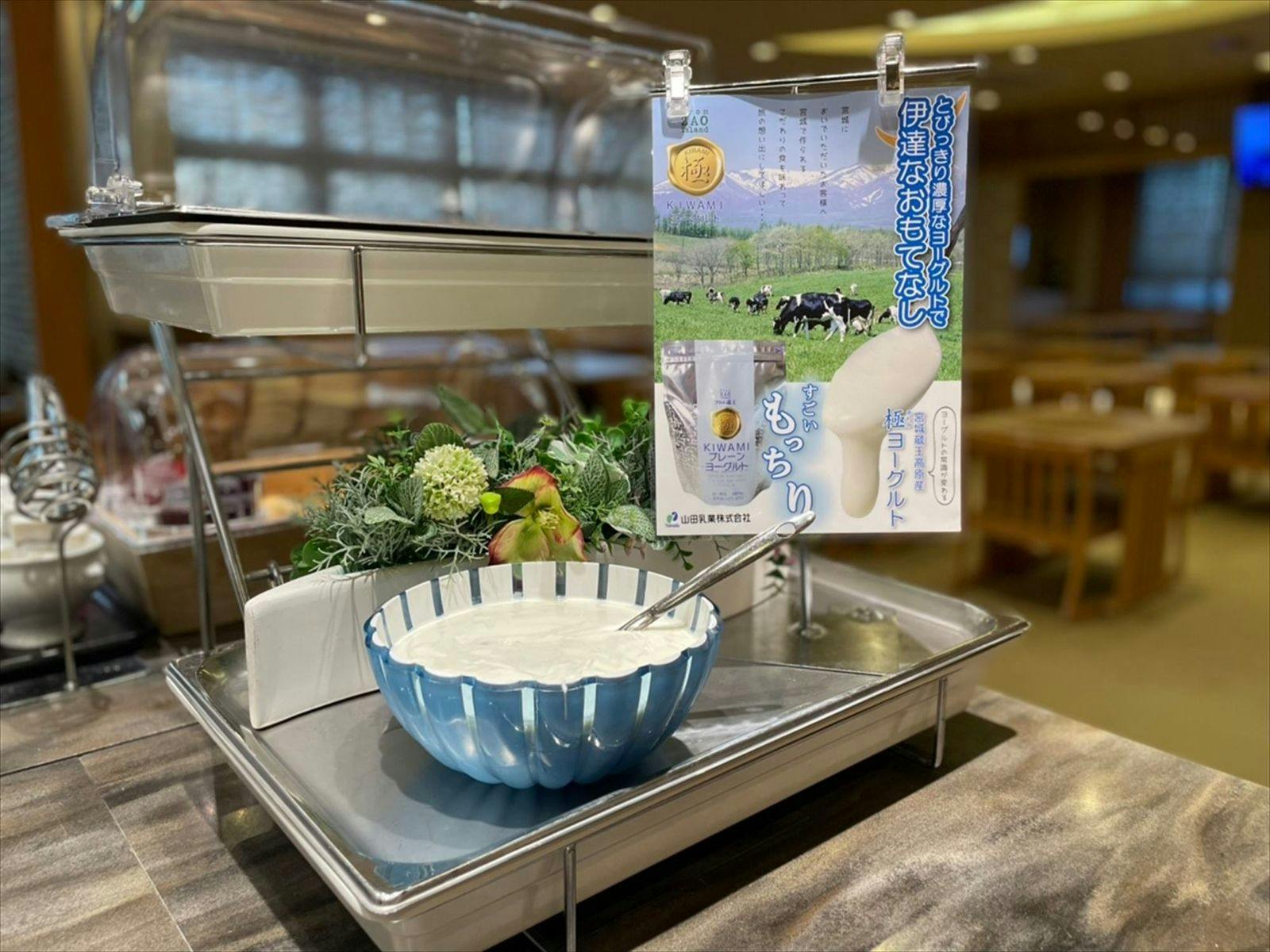 天然温泉 杜都の湯 御宿 野乃仙台（ドーミーインチェーン）