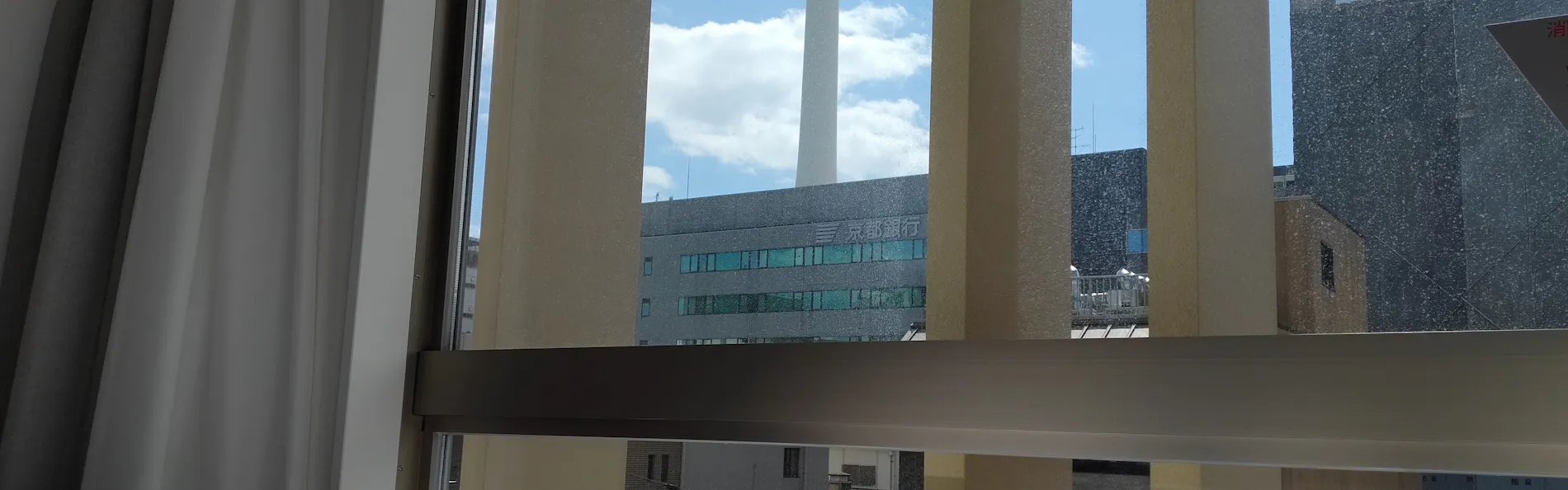 ALA HOTEL KYOTO(アルアホテル京都)
