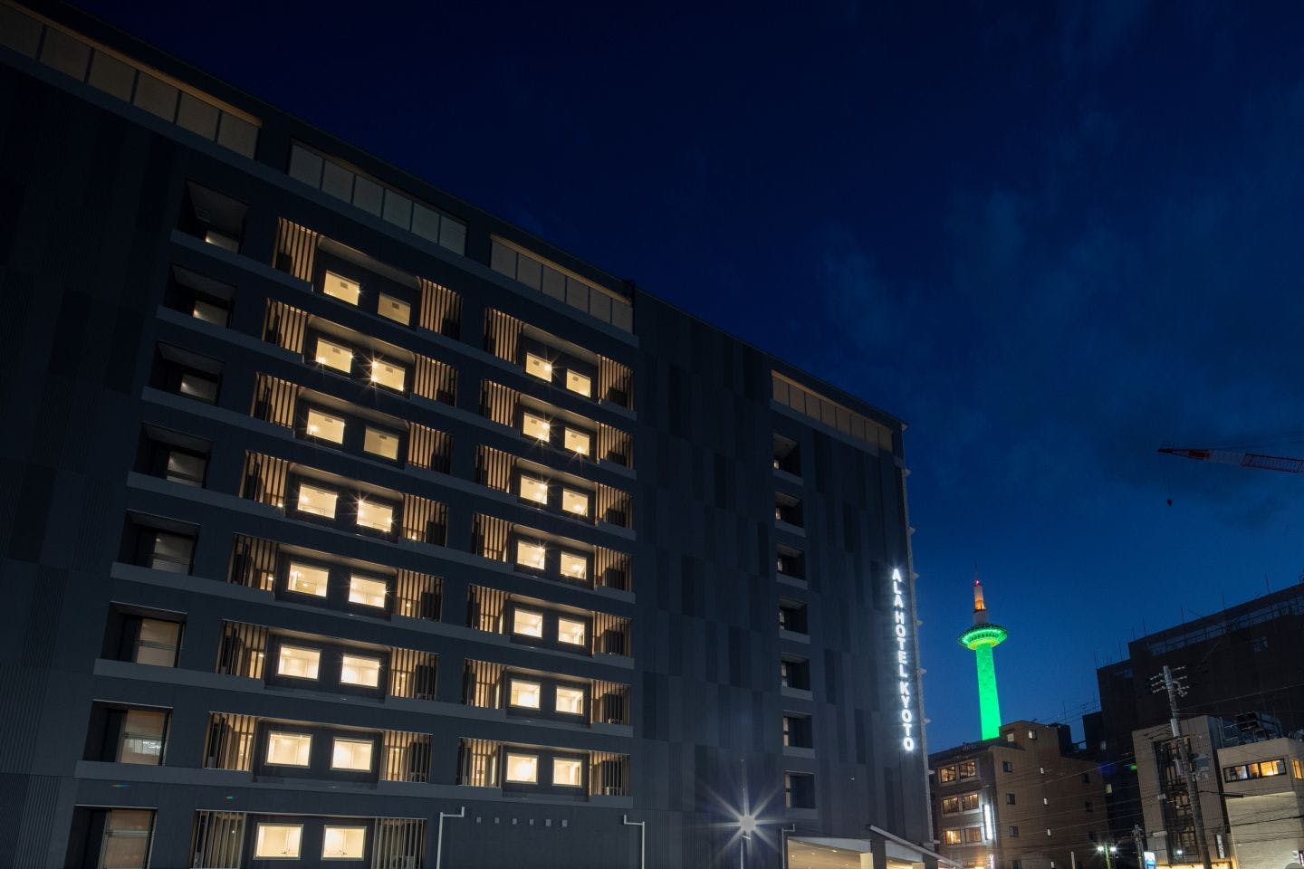 ALA HOTEL KYOTO（アルアホテル京都）