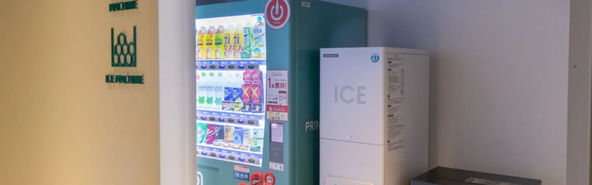 プリンス スマート イン 那覇