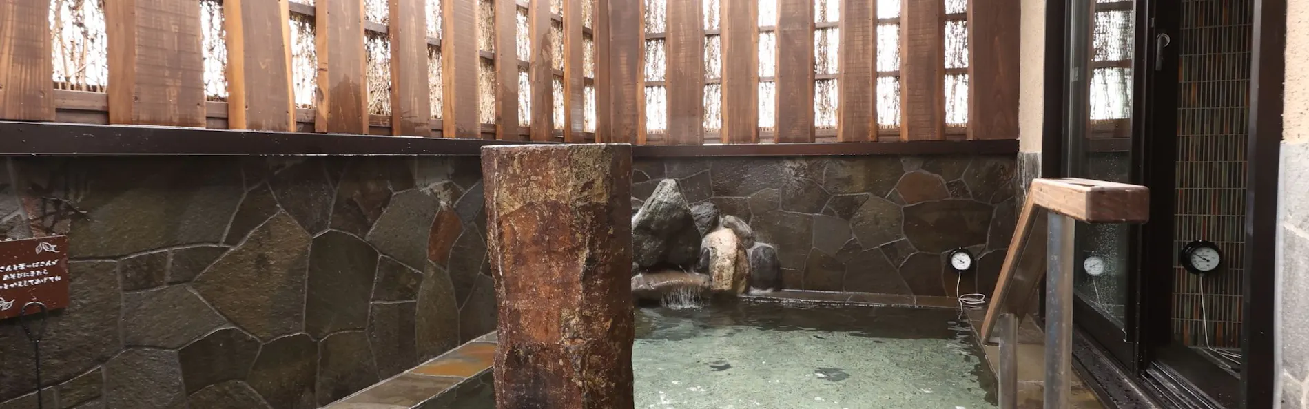 天然温泉 吉備の湯 ドーミーイン岡山