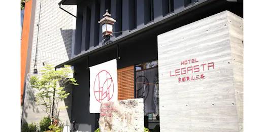 HOTEL LEGASTA 京都東山三条