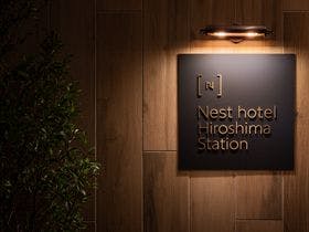 ネストホテル広島駅前