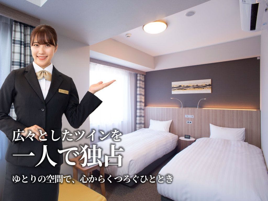 森林ホテル