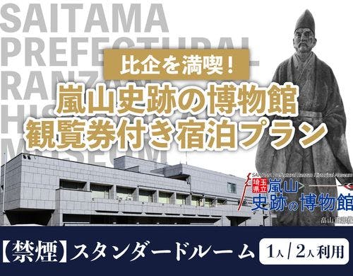 スタンダードルーム写真