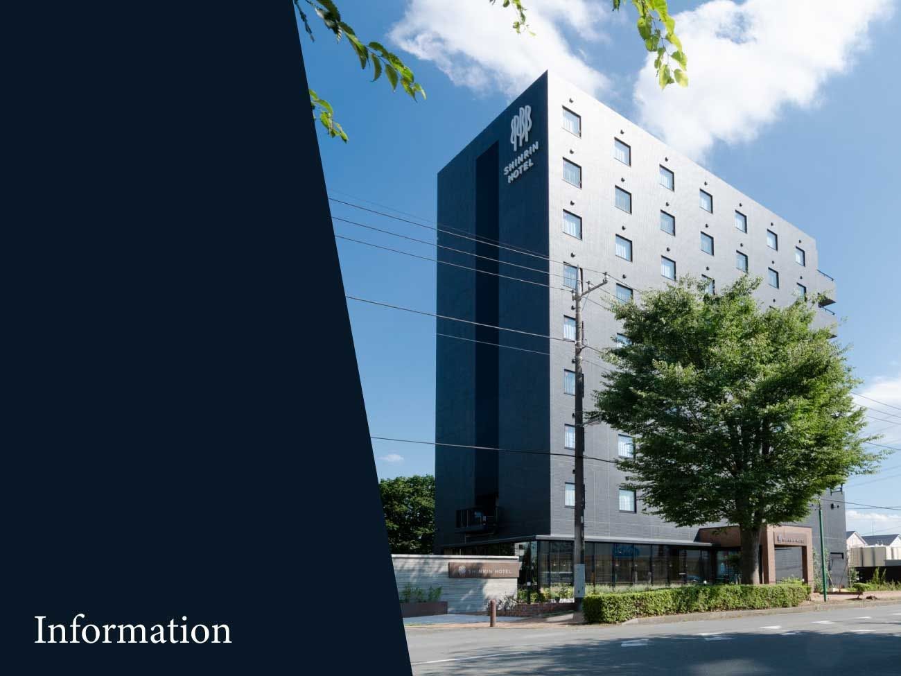 ประกาศจากที่พัก