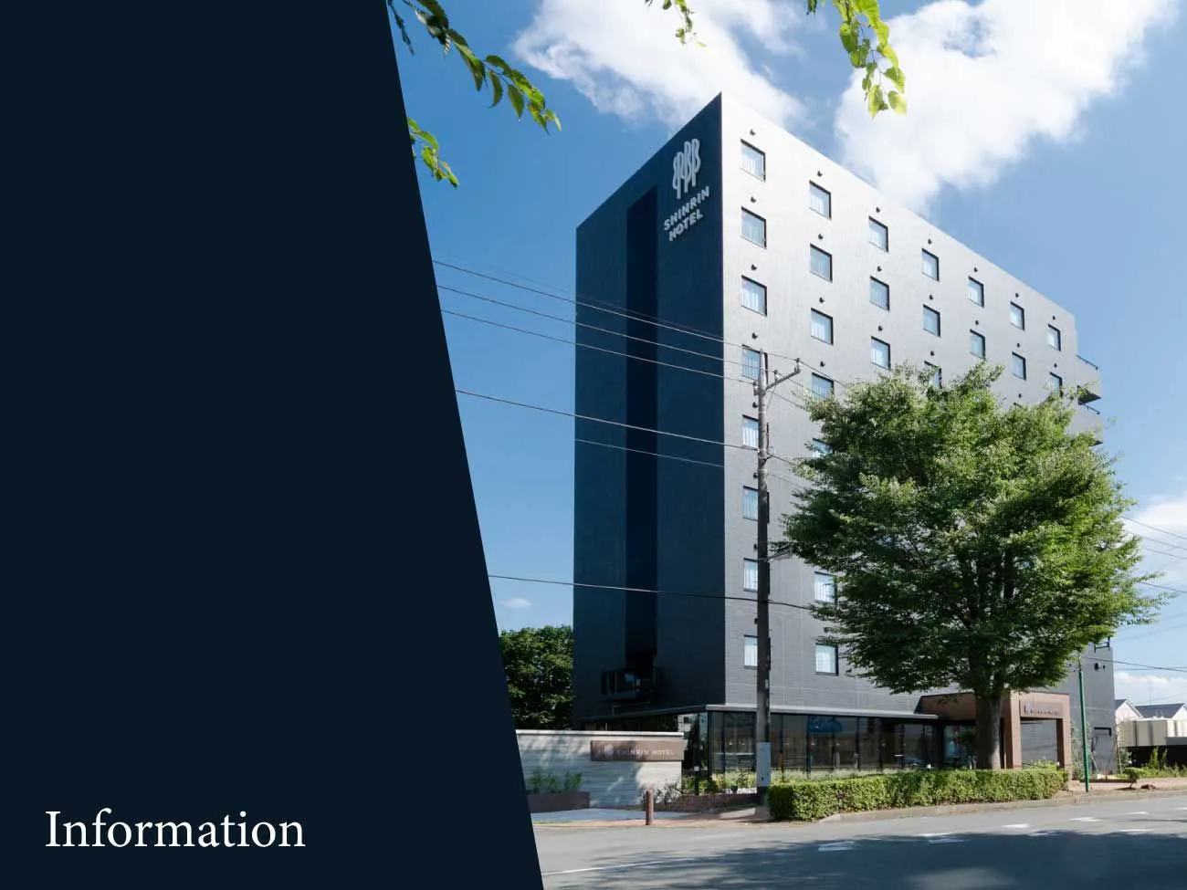 ประกาศจากที่พัก