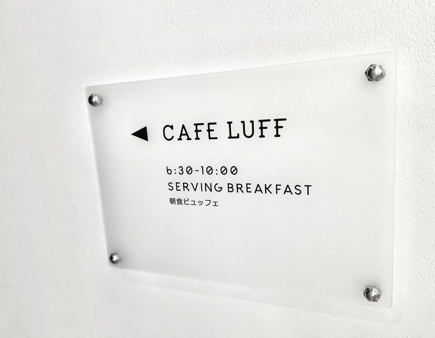 CAFE LUFF