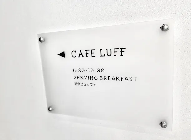 CAFE LUFF